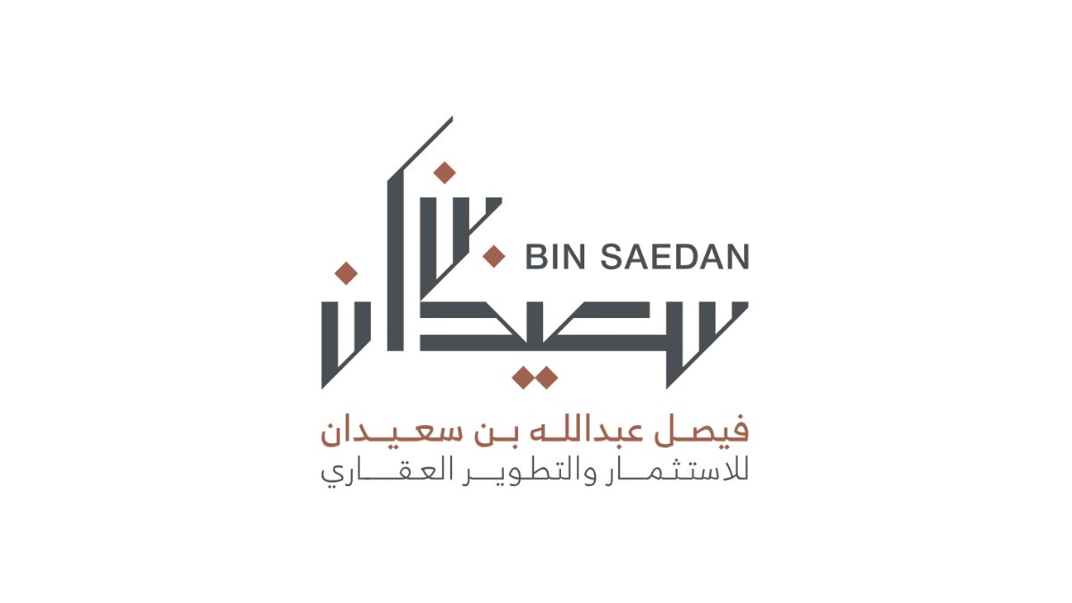 Top 10 Real Estate Agencies In Saudi Arabia - 2024 Top 10 Real Estate Agencies In Saudi Arabia - 2024