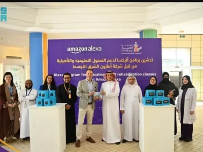 Alexa Technology collaborates with the Saudi Disability Organization and Amazon to introduce innovative solutions for children's education.