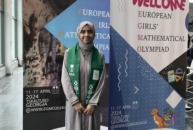 Students from Saudi Arabia excel in the European Math Olympiad