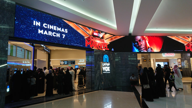 The Saudi Film Industry Brings in Around $1 Billion Annually.