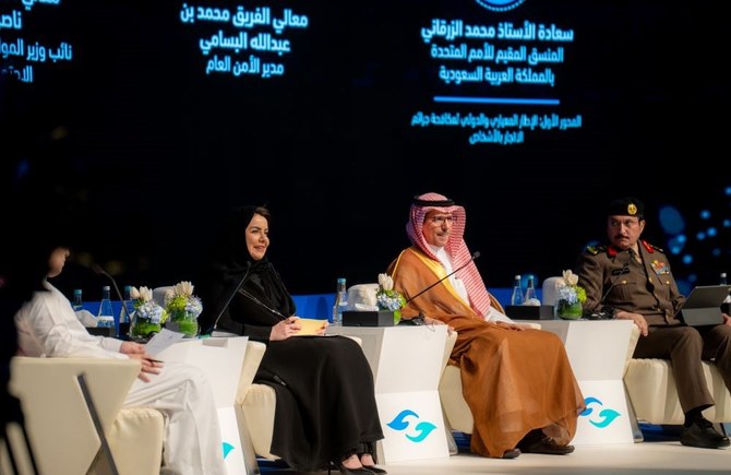 Experts Talk About Saudi Arabia's Most Recent Anti-Trafficking Initiative.