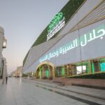 Visit to the Museum Depicting the Biography of Prophet