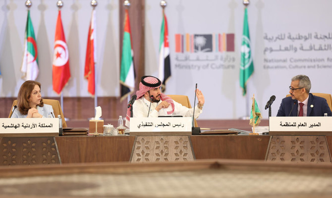 Meetings of the Arab League Educational, Cultural, and Scientific Organisation Start in Jeddah.