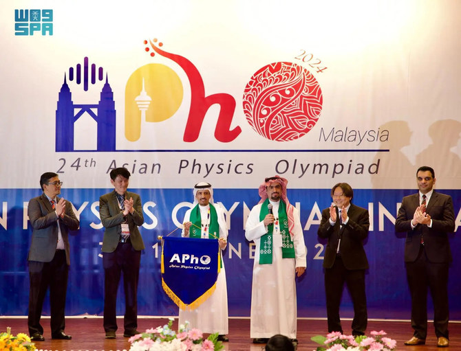 With the Flag of the Asian Physics Olympiad, Saudi Arabia is Ready to Host the Event in 2025