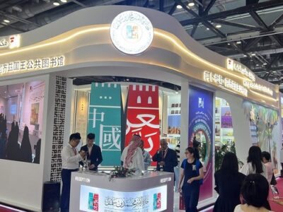 Beijing Book Fair Sees Saudi Arabia Shine