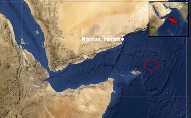 Yemeni Suspicion: A Vessel in Waters Farther Away is the Target of a Houthi Strike than Many Prior Assaults