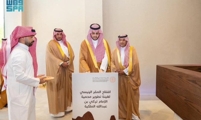 Saudi Arabia Opens the Imam Turki bin Abdullah Royal Reserve Development Authority's Main Building