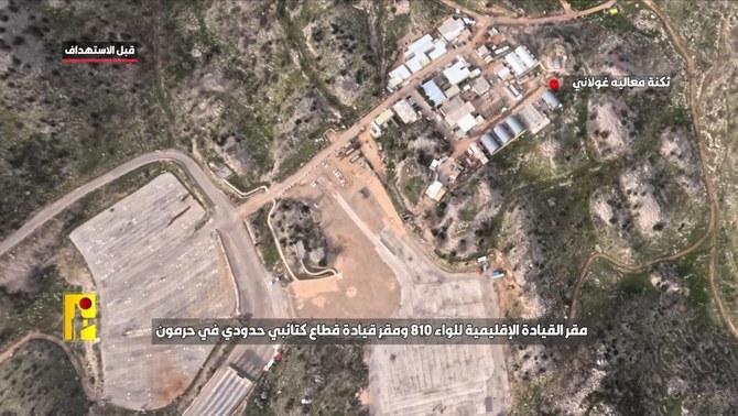 Hezbollah Releases a Video Purporting to Depict its Surveillance Over Israeli-Occupied Golan