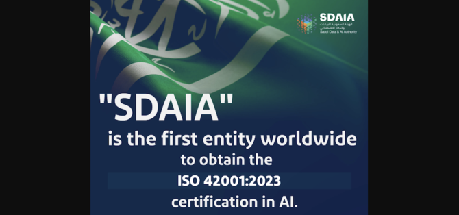 The Saudi Government is the First in the World to be Certified Under the New ISO AI Management System