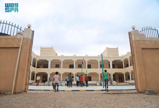 A Yemeni Educational Facility With Saudi Support Opens