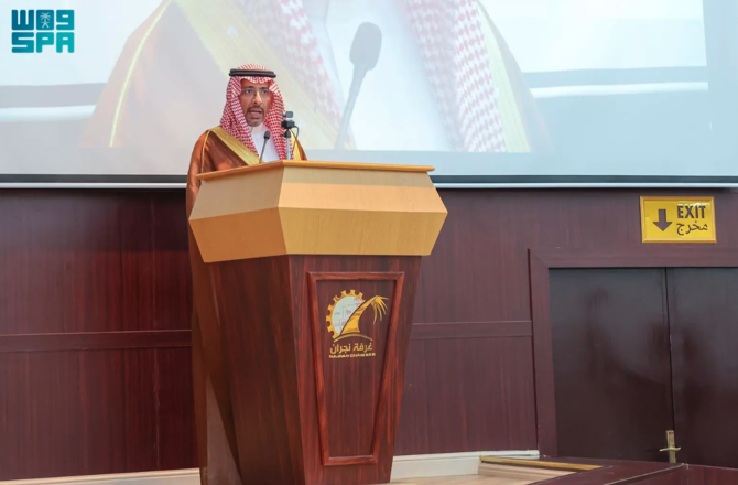 Top Official: Saudi Arabia Provides Mining Investors with Almost 120 Enablers