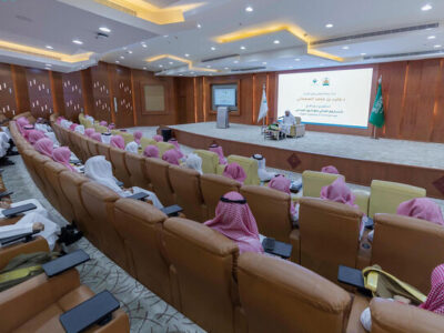 Saudi Arabia Offers Judges a Criminal Law Diploma