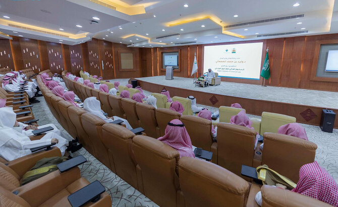 Saudi Arabia Offers Judges a Criminal Law Diploma