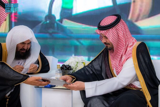 Governor of Madinah Attends the Fatwa Symposium at the Prophet's Mosque