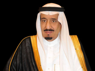 Saudi Arabia Promulgates Royal Proclamations