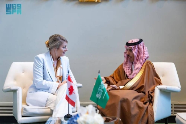 Saudi FM Meets Peers from Venezuela and Canada in New York