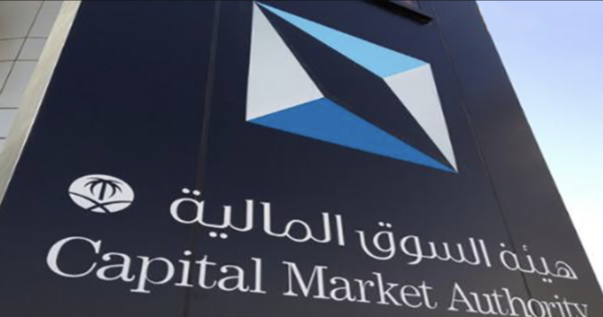 Capital Market Companies in Saudi Arabia Report Operating Revenue Growth of 27% to $1.1 Billion: CMA