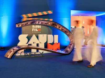 The Growth of the Regional Film Industry will be a Focal Point of the Second Saudi Film Confex