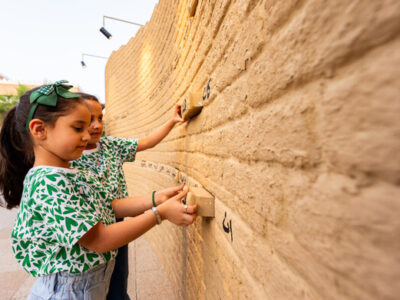 Highlighted during Saudi National Day is Diriyah