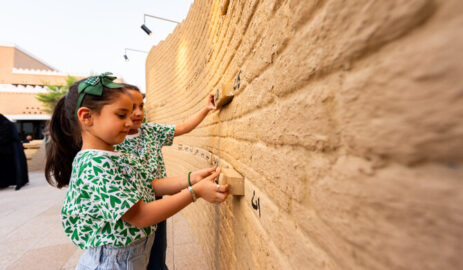 Highlighted during Saudi National Day is Diriyah