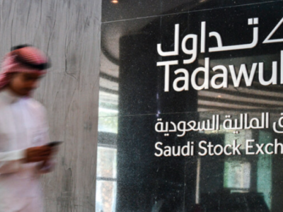 TASI Trading is Dominated by the Saudi Banking Industry in Q3