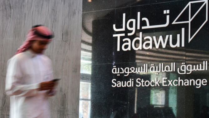 TASI Trading is Dominated by the Saudi Banking Industry in Q3