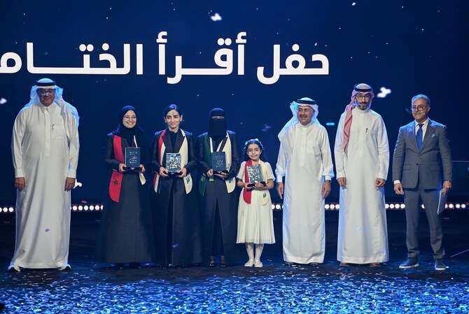 The Ninth Iqra Tournament Winners Were Crowned in Dhahran