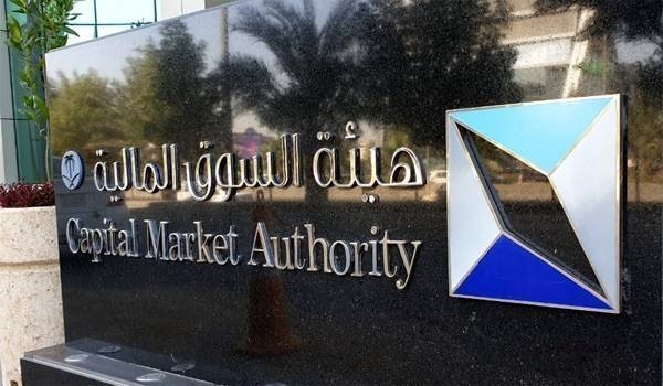 Three Workers of a Corporation Were Fined SR 3.95 Million, and one Employee Was Imprisoned For Six Months For Breaking the Capital Market Law