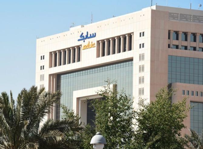 SABIC Declares a $266.2 Billion Q3 Profit, Indicating a Turnaround