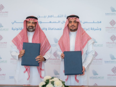 An Initiative to Regulate Investment is Launched by the Saudi-Portuguese Business Council