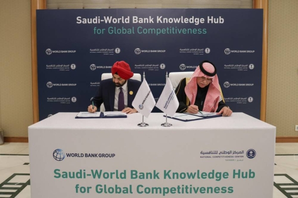 Saudi Arabia and the World Bank Agree to Create a Worldwide knowledge Center