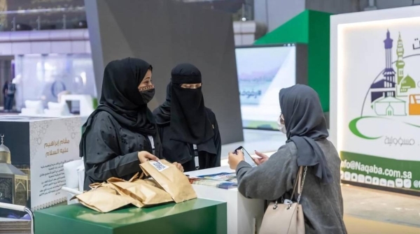 GASTAT: In the Third Quarter of 2024, 36.2% of Saudi Women are Employed