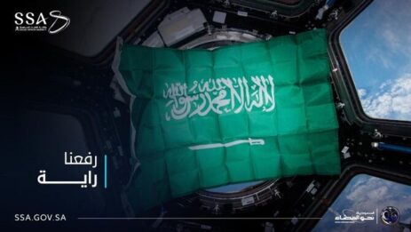 The Saudi Space Agency Invites college Students to Enter a satellite design Competition The Saudi Space Agency Invites college Students to Enter a satellite design Competition