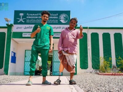 KSrelief's Humanitarian Effort Benefits Persons in Yemen, Ukraine, and Sudan