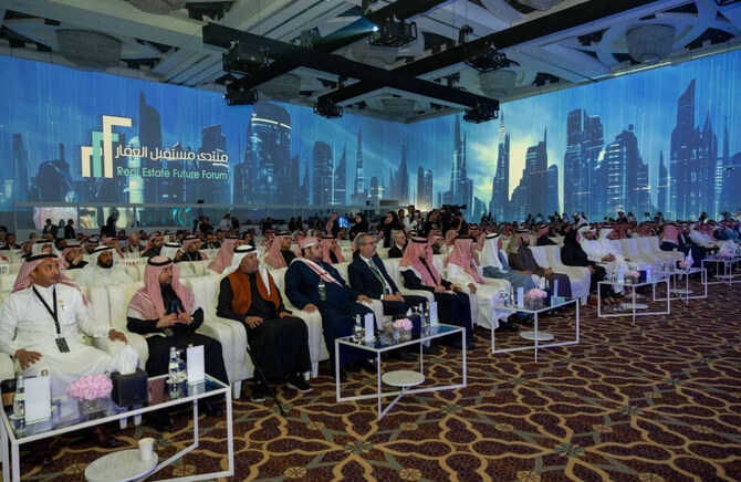 World leaders will participate in industry-shaping talks at the Saudi Real Estate Future Forum in 2025