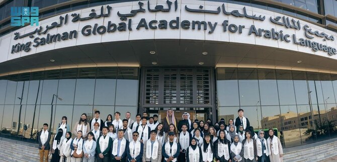 The Saudi Academy Begins Offering Arabic Immersion Classes