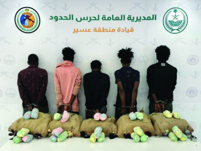 Drug Smugglers Are Apprehended by Authorities in Saudi Arabia