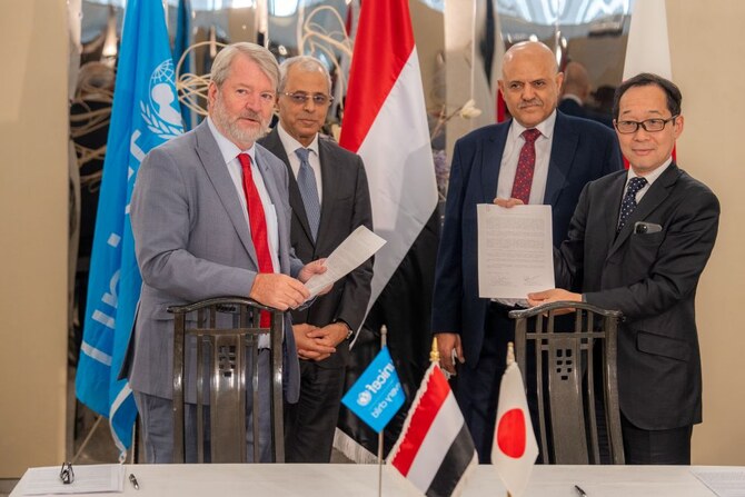 Japan Promises to Invest $4.29 Million to Raise Yemeni Children's Educational Standards