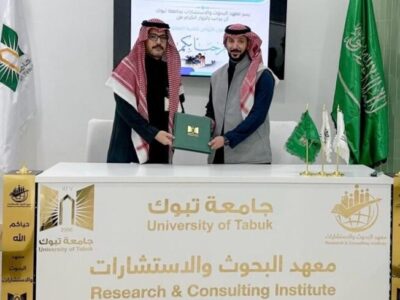 A Deal to Improve AI Learning is Signed With Tabuk University