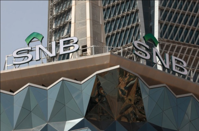 Forbes' 2025 List of the Most Valuable Banks in MENA is Dominated by Saudi Arabia