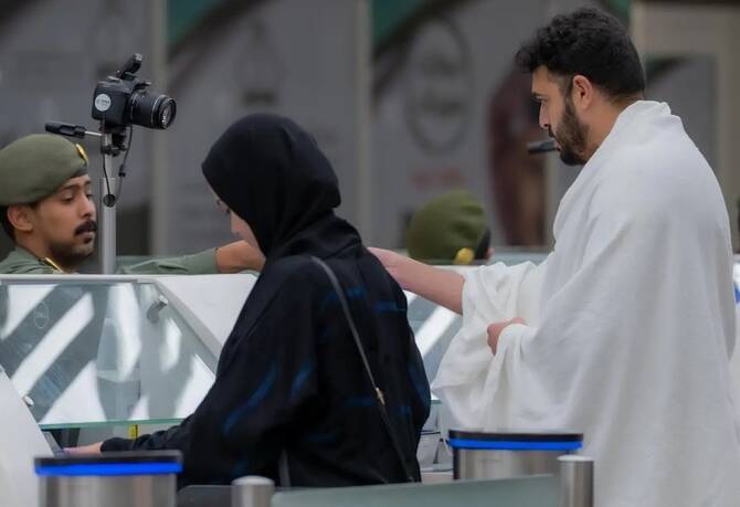 The Ministry Advises Booking The Hajj Using Established Procedures