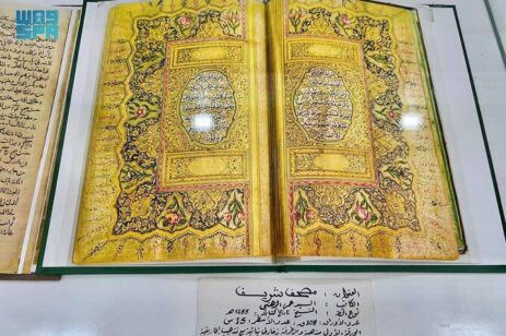Morocco's Islamic History is Highlighted by the KSA