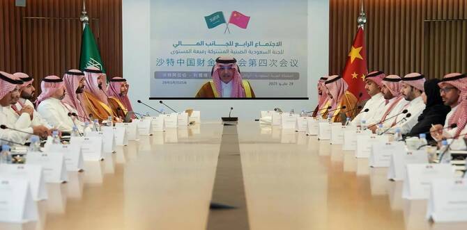 According to the Finance Minister, Saudi Arabia Offers Chinese Companies Several "Promising Investment Opportunities"