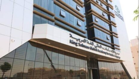 There are 52 Regional Saudi languages That King Salman Academy will Record