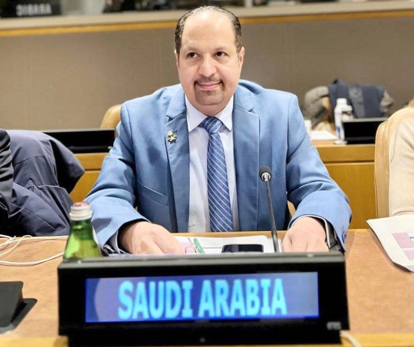 Saudi Arabia Attends The Geneva Meeting of The CERF Advisory Committee