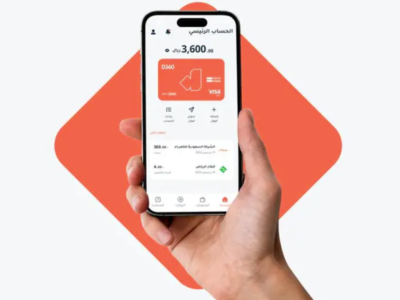 D360 Bank, Supported by PIF, Seeks International Investors for a Series A Round