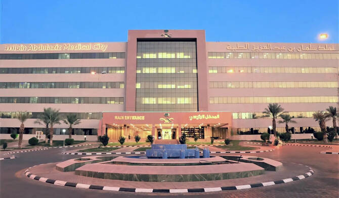 A Pilgrim in Madinah is Saved by Prompt Medical Attention