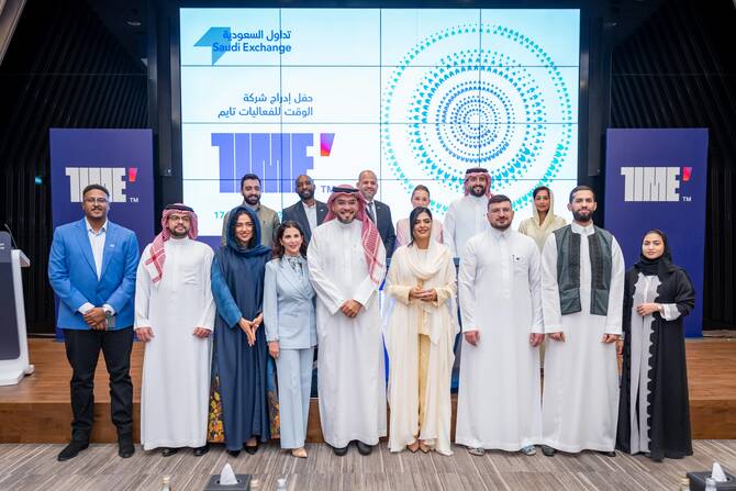 Jubail's Regional Fisheries Development Centre is opened by Saudi Aramco