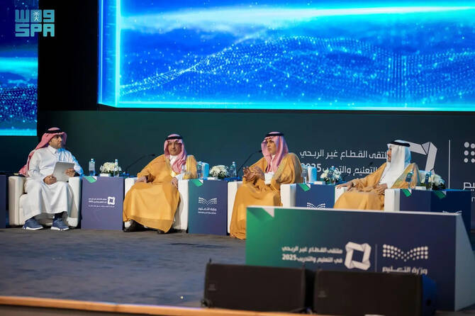 334,000 Saudi Residents Received AI Training
