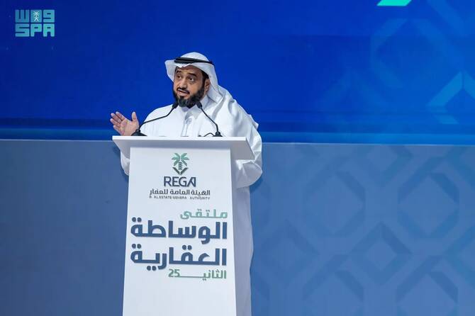 Real Estate Deals in Saudi Arabia Totaled $320 Billion